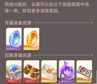剑与远征启程公会宝箱玩法机制详解