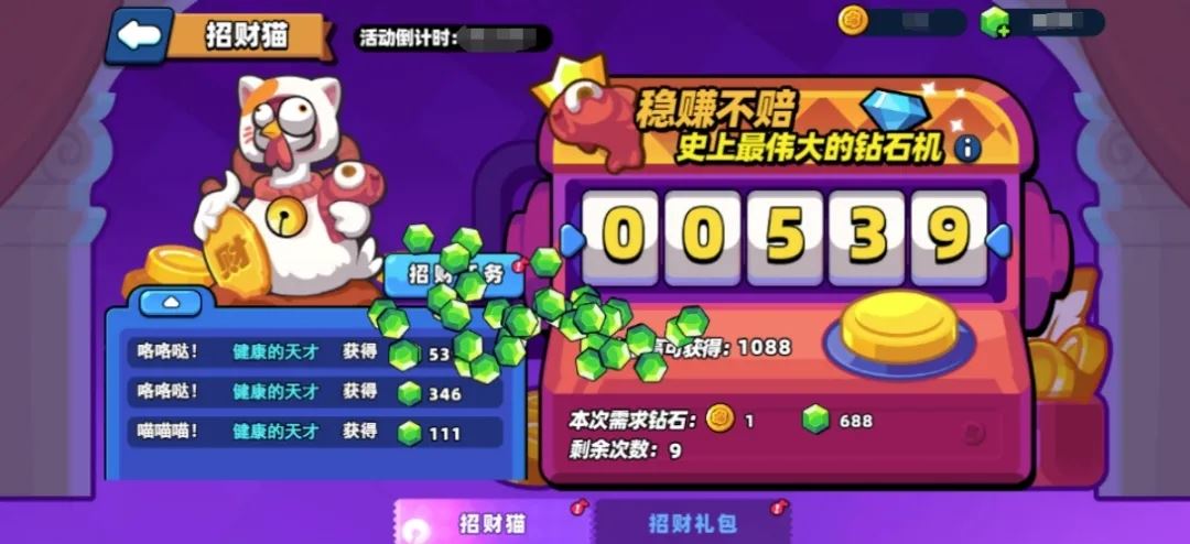 小鸡舰队出击2024国庆活动玩法攻略