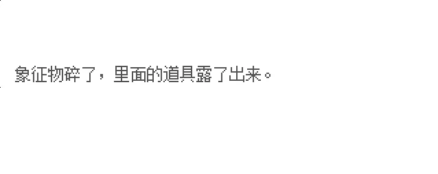冒险岛第20个秋梦最终隐藏任务攻略