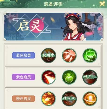 仙剑奇侠传之新的开始酒剑仙​培养攻略详解