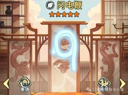 指尖无双S2赛季普通武器图鉴大全