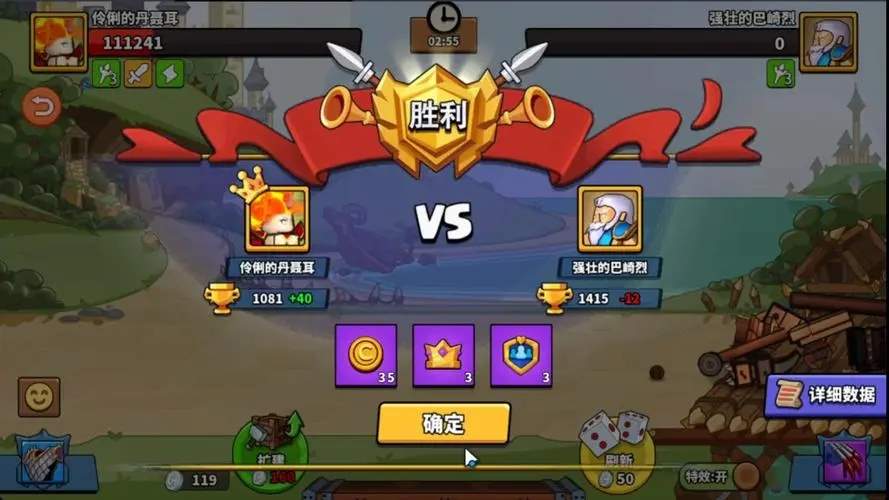 塔防精灵最值得培养的英雄是哪些