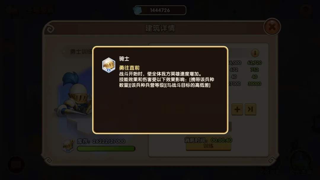 放置奇兵极天圣境零氪通关攻略