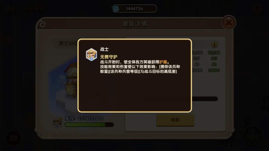放置奇兵极天圣境零氪通关攻略