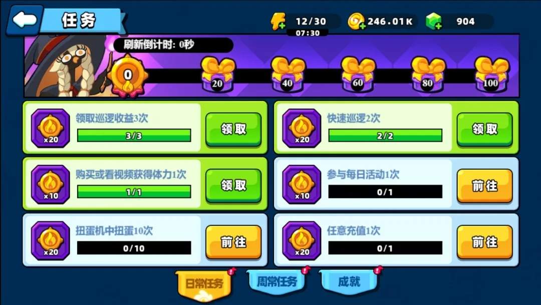 小鸡舰队出击巡逻收益提升攻略
