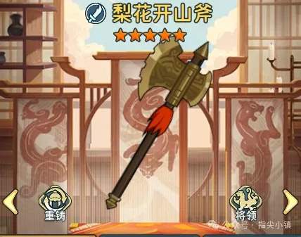 指尖无双S2赛季普通武器图鉴大全