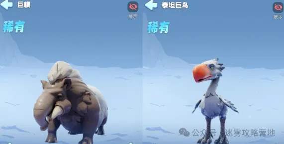 无尽冬日五代宠物培养攻略大全