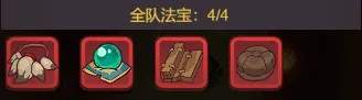咸鱼之王大闹婚宴阵容推荐攻略