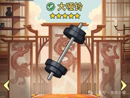 指尖无双S2赛季普通武器图鉴大全