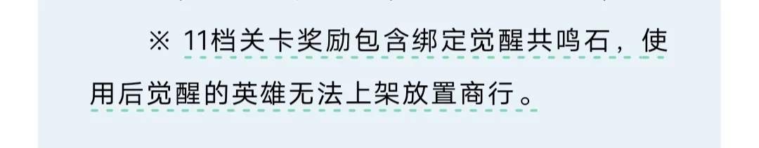放置奇兵幻境魔卡战局活动攻略