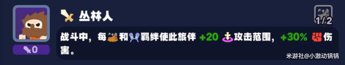 绝区零怪奇旅伴铠壳玩法攻略详解
