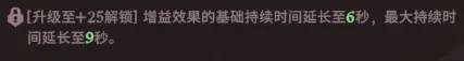 剑与远征启程聚叶术用法攻略详解