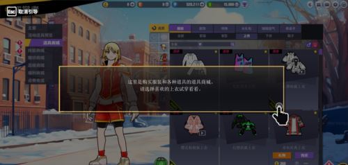 焕发新生《街头篮球》纯新手向攻略