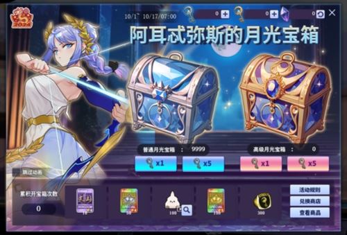 《街头篮球》提升胜率之失误控制 中锋防守篇攻略