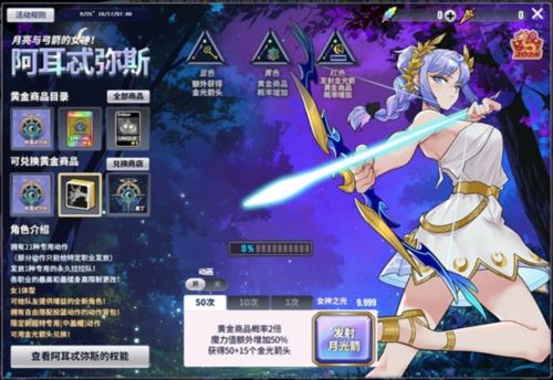 《街头篮球》提升胜率之失误控制 中锋防守篇攻略
