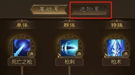 王者征途职业选择推荐攻略大全