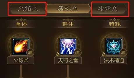 王者征途职业选择推荐攻略大全