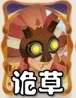 剑与远征启程荒败沙场攻略阵容推荐