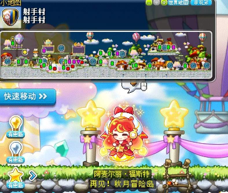 冒险岛再见秋月冒险岛隐藏任务流程攻略