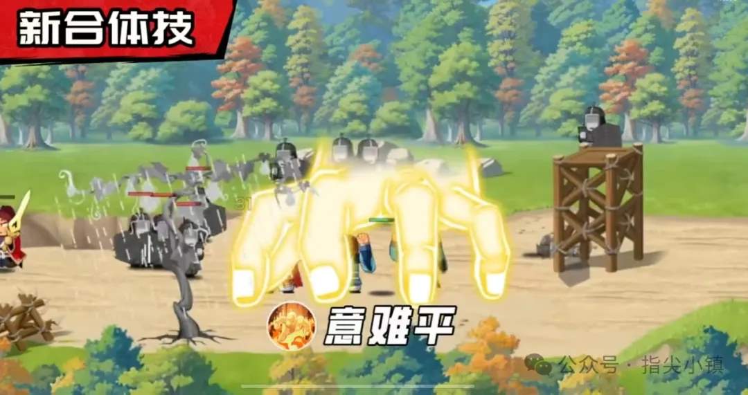 指尖无双问鼎赛季新合体技攻略大全