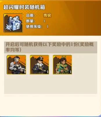 向僵尸开炮先锋宝藏魔方核心怎么用