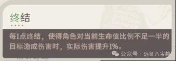剑与远征启程蝴蝶塔西强度测评攻略