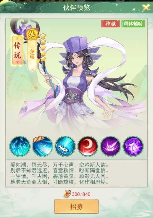 仙剑奇侠传新的开始三才纵横怎么选人物