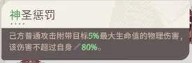 剑与远征启程荒败沙场巨型魔偶攻略阵容推荐