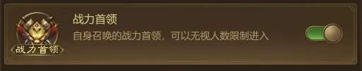 王者征途内挂助手用法攻略详解