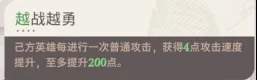 剑与远征启程荒败沙场巨型魔偶攻略阵容推荐