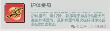 小小英雄刀队千绝塔通关爬塔阵容推荐