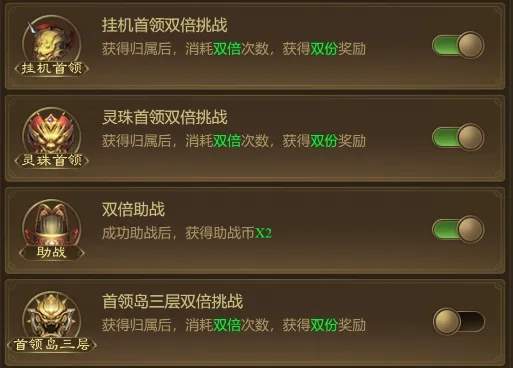 王者征途内挂助手用法攻略详解