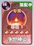 主宰世界全职业返虚技能核心神通效果一览