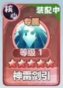 主宰世界全职业返虚技能核心神通效果一览