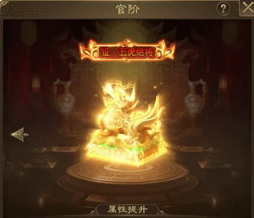 王者征途开服第一天必看攻略大全