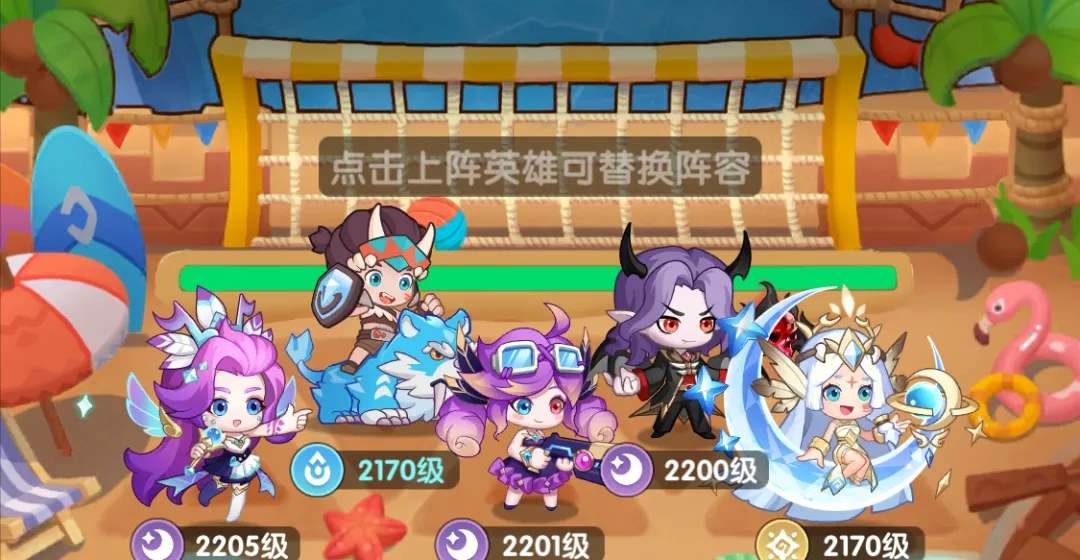 一步两步冰川迷境城墙减伤选什么