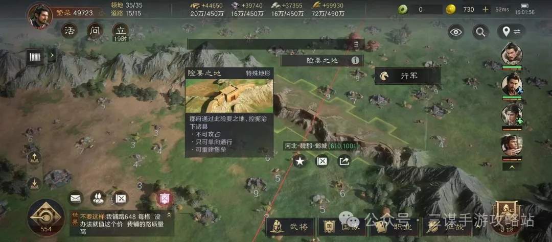 三国谋定天下S4前瞻服最新改动一览