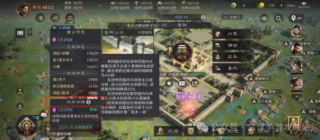 三国谋定天下S4前瞻服最新改动一览