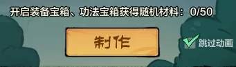 小小英雄雪霁清影李逍遥皮肤获得攻略