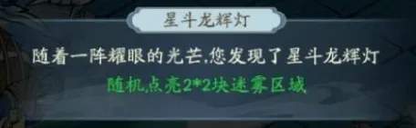 寻道大千龙窟秘境阴阳玉位置攻略