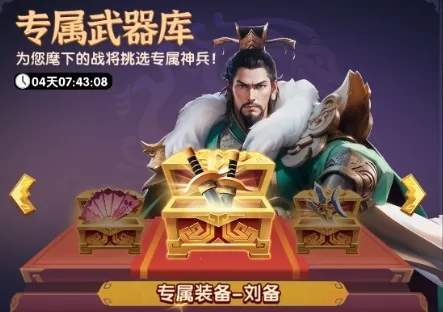 三国冰河时代氪金礼包优先购买推荐攻略