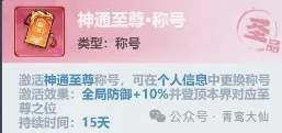 主宰世界元婴期玩哪个职业