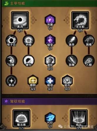 迷雾大陆s3法师150层神圣激光套速刷bd推荐