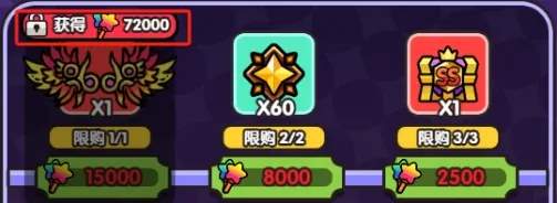 次神光之觉醒糖果奇遇活动玩法攻略