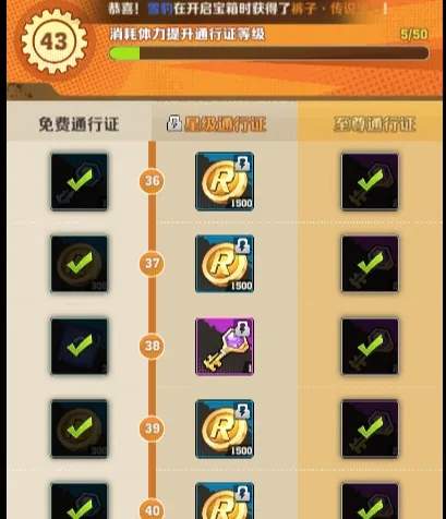 向僵尸开炮平民氪金优先级推荐