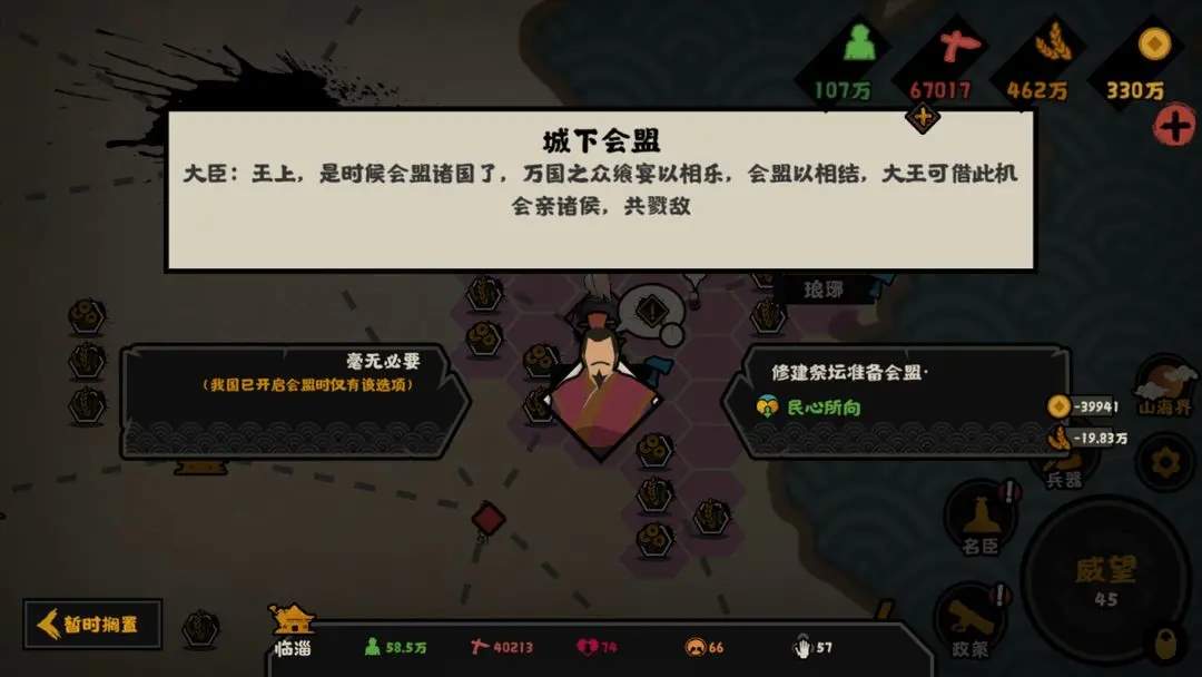 无悔华夏苌弘值得抽吗