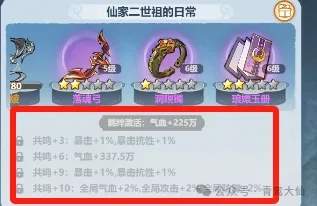 主宰世界冲榜活动顺序囤资源攻略