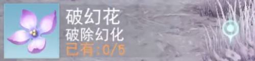 《天下》手游逆袭天下第一 萌新攻略
