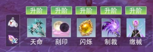 《天下》手游逆袭天下第一 萌新攻略