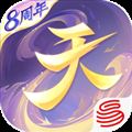 《天下》手游逆袭天下第一 萌新攻略